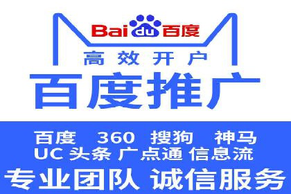 SEM竞价员实战技巧分享