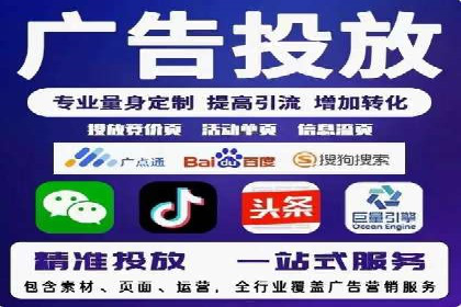成功案例：SEM开户助力中小企业崛起