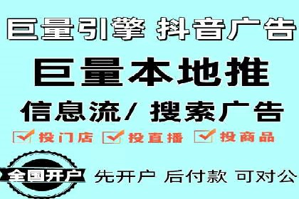 SEM托管服务在房地产行业的营销策略探讨