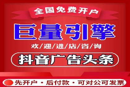 网络推广竞价实战：某电商平台的成功案例